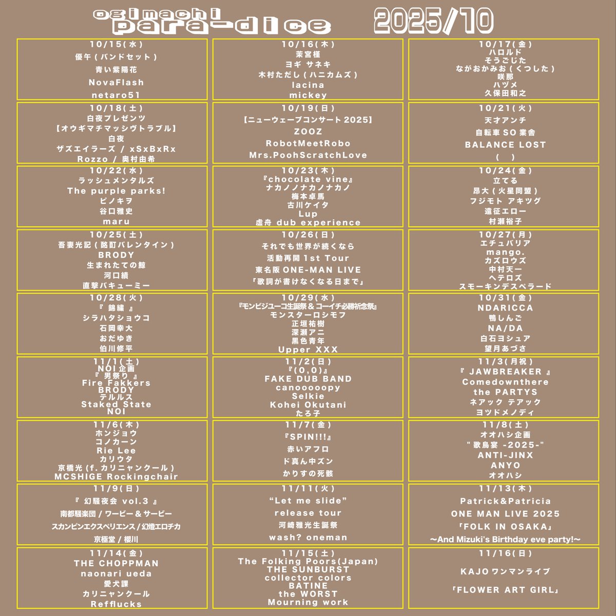 本日、10/15(水)のpara-diceはコチラ！⇨
OPEN 18:30
19:00 〜 19:30 netaro51
19:45 〜 20:15 NovaFlash
20:30 〜 21:00 青い紫陽花
21:15 〜 21:45 優午(バンドセット)
■1500円(+1drink) 
■半券10枚/学割 1000円引
※感性レボリューション感性！
10月後半からのマンスリーもチェックお願いします！
