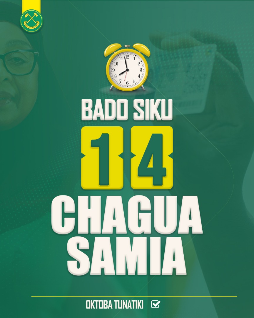 BADO SIKU 14

Chagua CCM ✅️ 
Chagua Dkt.Samia Suluhu Hassan ✅️
Oktoba tunatiki ✅️ 
#kazinautu 
#tunasongambele