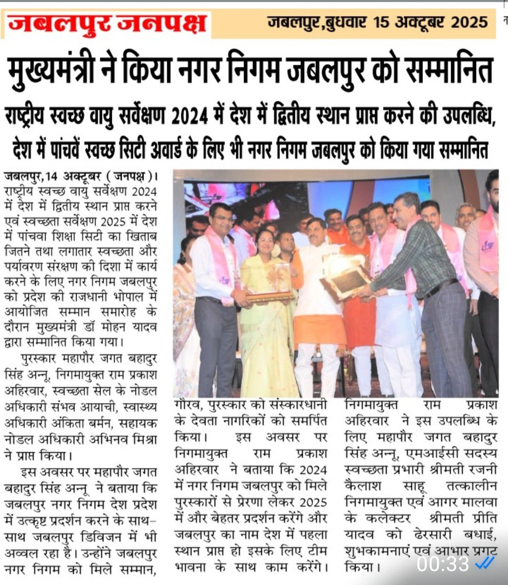 viplav70's tweet photo. Good initiative by Municipal Commissioner Ramprakash Ahirwar and Mayor Jagat Bahadur Singh https://t.co/U5Z5SAQehe citizens coming for public hearing are being welcomed with tea. https://t.co/8FBlNe5hVl