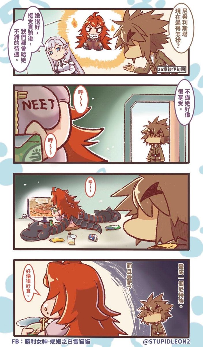 stupidleon tweet media