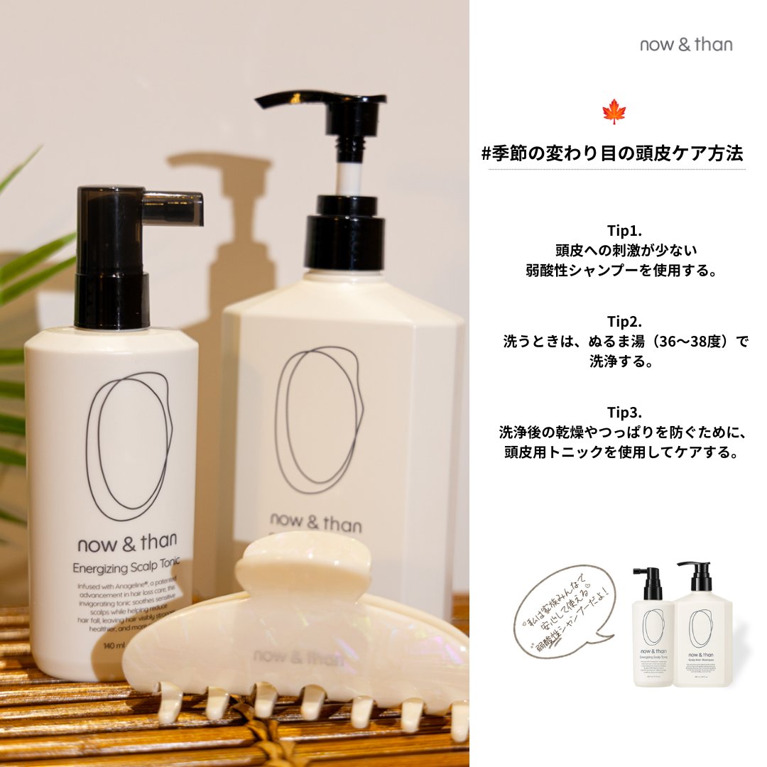 新品未使用品 nowu0026than ナウアンドダン ヘアオイル 110ml 2025年最新ナウアンドダンの人気アイテム - メルカリ