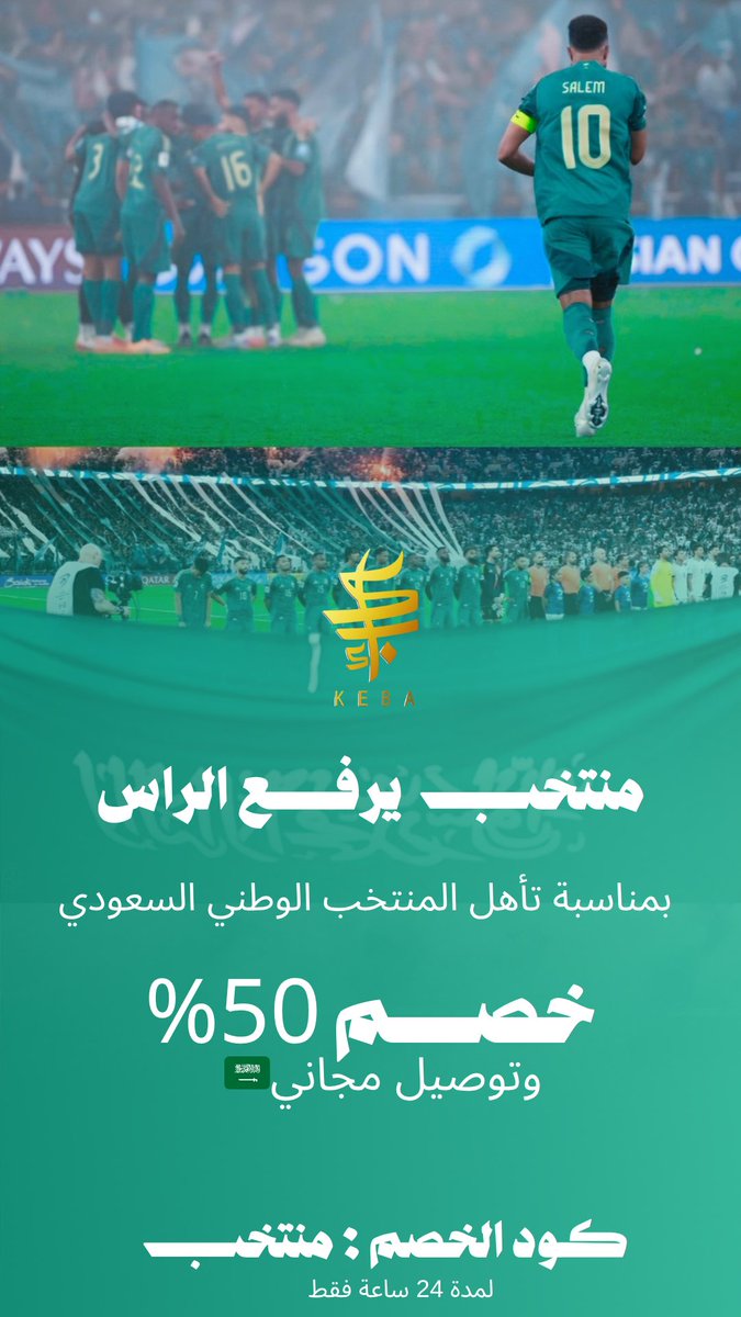 K E B A | عطور كباء tweet media
