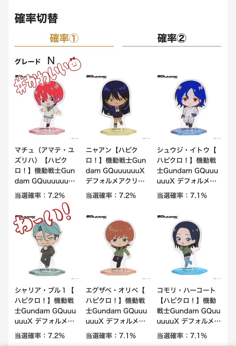 あこ🌾👑🐃 on X