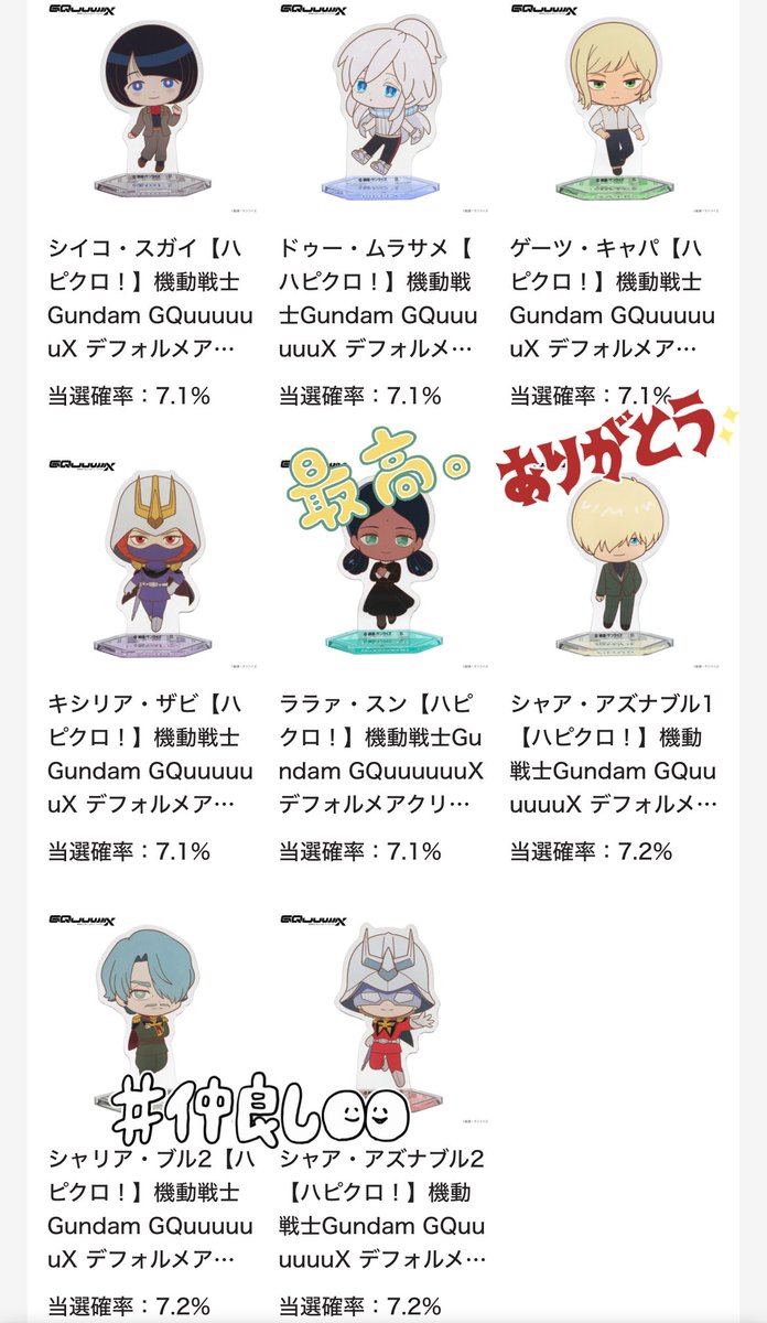 あこ🌾👑🐃 on X あこ🌾👑🐃 on X