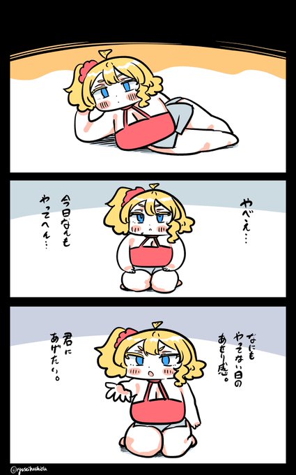 焦りのフロリダちゃん日記です。

"Restlessness" Florida diary. 