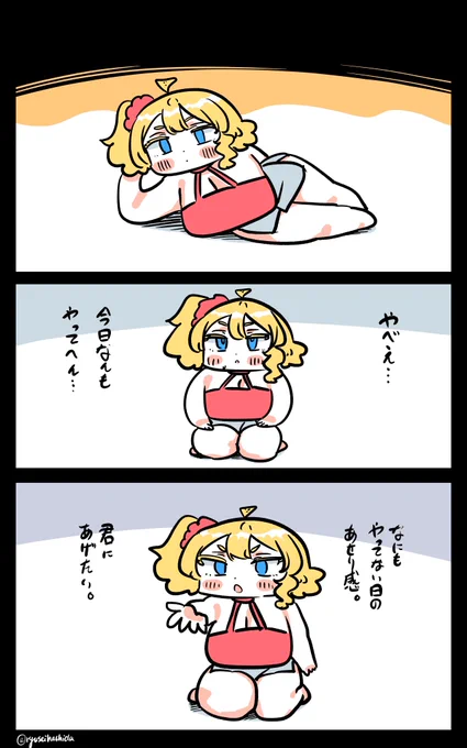 焦りのフロリダちゃん日記です。

"Restlessness" Florida diary. 