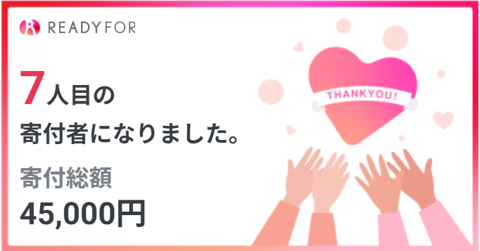 SAKURAI_CLINIC's tweet photo. コン太です。
本日、北九州市立八幡病院のニュースをテレビで見て、早速寄付させて頂きました。
日頃の感謝が先方に届きますように。
https://t.co/mVzsqTX9PR https://t.co/zgTBO4I9Od