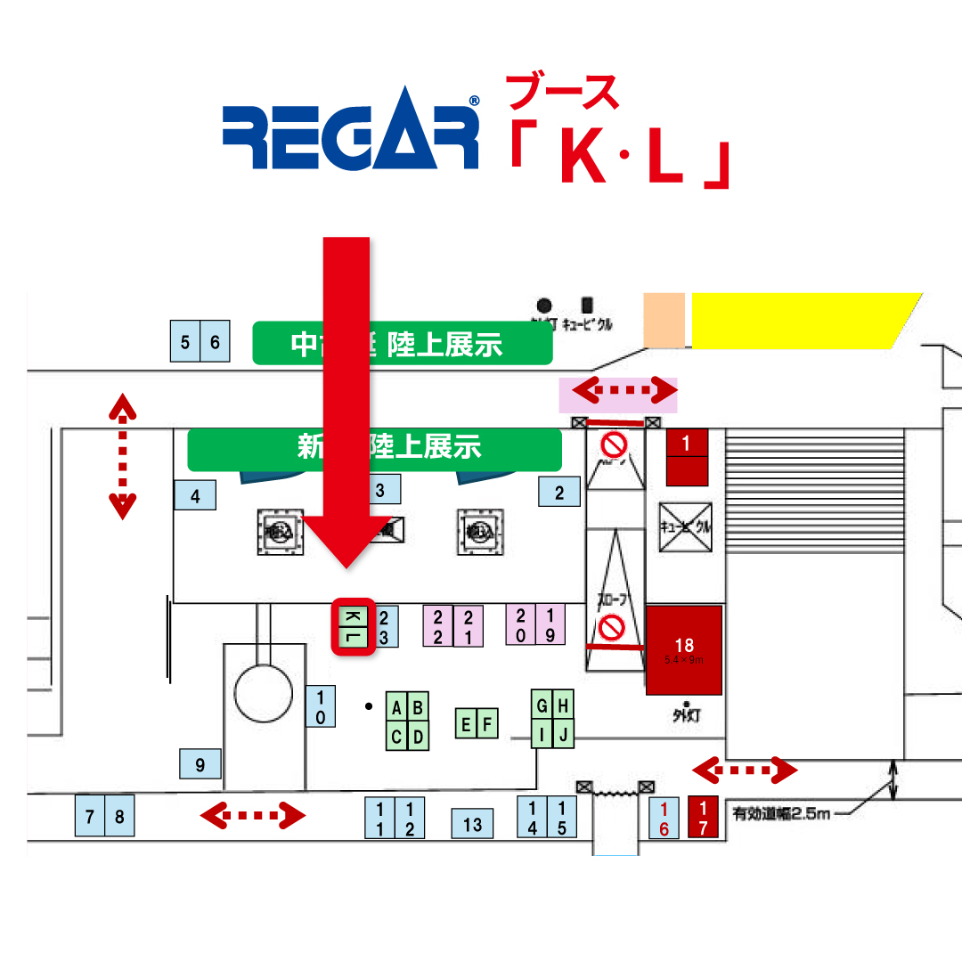2025年10月17日（金）18日（土）19日（日）3日間開催
関西ボートショー2025

出展いたします！
是非ご来場下さい♪♪