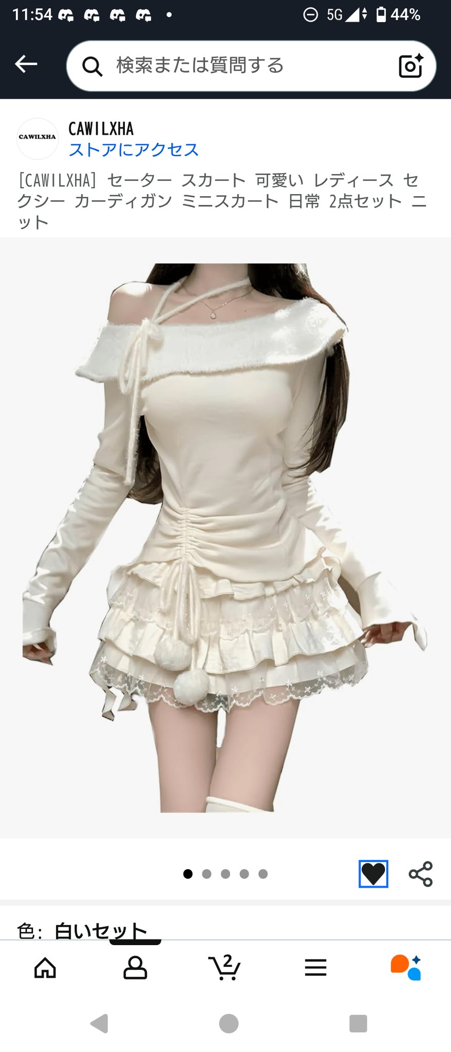 👾🍑もふぁ😈✝@紅楼夢咲夜予定🔪 on X: 