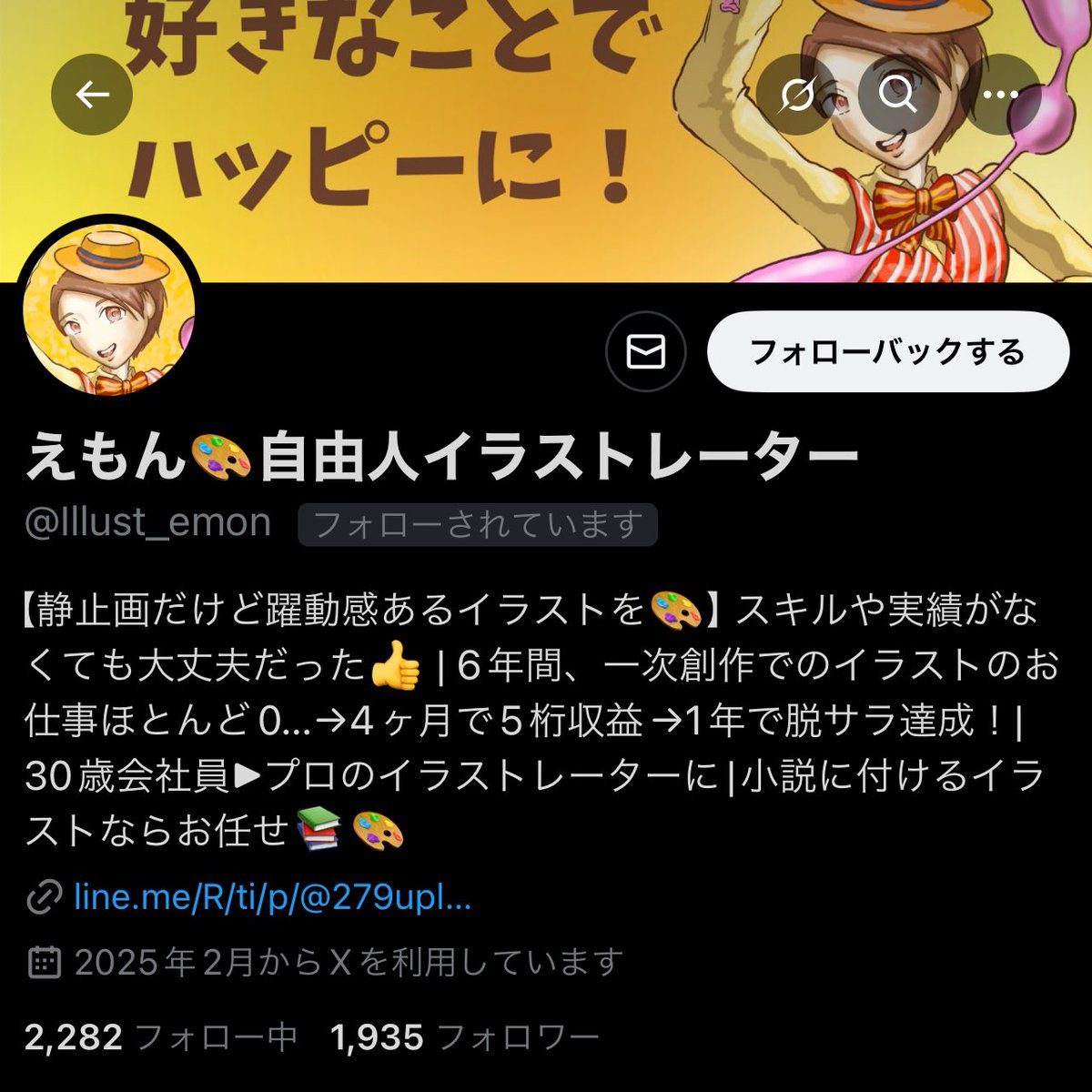 スライム〜写真4点〜 スライム〜写真4点〜 スライム〜写真4点