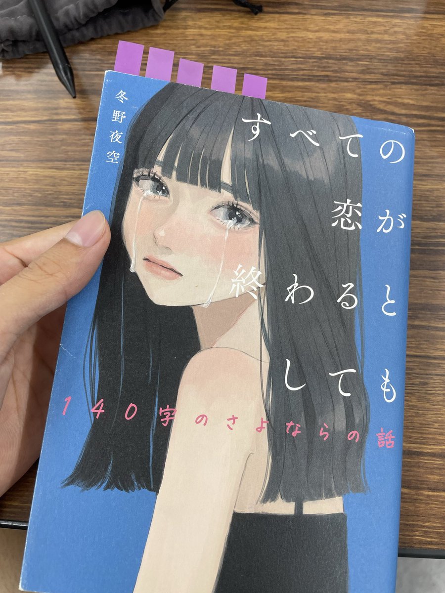 豆 (@ma______me) / X