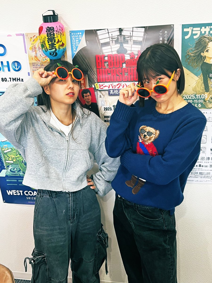 水曜日のお昼は
🍊Orange Leaf🍃の
❤️みゆうと🩵まなが
1時ぞいまで
愉快にOn Air🪇

11時台「エムスタ!心理テスト」
12時台 ゲストコーナー
「清水・ビー・バップ・ハイスクール〜高校与太郎祭〜」をご紹介🏫

📷アイドルの
　　　メンチビーーーム✨