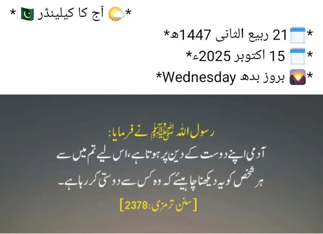 🌸 سید محمود حسین🌸 (@smh2t) on Twitter photo #TPG
<a href="/k_a768/">KAMI</a> <a href="/Hfn08/">𝐻𝒶𝓂𝓃𝒶 𝒦𝒽𝒶𝓃 ✨️</a>
<a href="/Munsif2/">𝐌𝐮𝐧𝐬𝐢𝐟 ᵃᵇᵘ ˢᵃˡᵃᵐ</a> <a href="/Zt_1_/">Tʰᵘⁿᵈᵉʳ Sᑫᵘᵃᵈزندگی بن گئے ہو تم</a>
<a href="/_Qpr1/">𝒬𝓊𝑒𝑒𝓃ꪫꤪꤨ𝒫𝓇𝑜𝓂𝑜♟️</a>
<a href="/1z_K8/">ZK</a>
<a href="/1Lvz0/">𝐿𝒶v𝑒𝑒𝓏𝒶_🍃</a>
<a href="/1lalh/">Muhammad Hilal</a>
<a href="/IK54_/">ᎯᎥᏥ 𝓣𝓱𝓪 ᎯᎯᎷᎥᏒ ᶦᵏᶠ</a>
<a href="/Hmid71/">⤥𝙃𝙖𝙢𝙞𝙙 𝙎𝙝𝙯𝙖𝙙⤣</a>
<a href="/TarqJ75/">میاں طارق جاوید</a>
<a href="/m80mh/">Muhammad Hilal</a>
<a href="/Sprxzy2/">Umar</a>
<a href="/ISI0013/">Itx_013.</a>
<a href="/OdriSeva/">Odri Seva</a>
<a href="/Sc2017W/">SC2017</a>
<a href="/MSTX011/">MsTf@</a>
<a href="/Athar0081/">Athar</a>
<a href="/Doctor0016/">𝙳𝚘𝚌𝚝𝚘𝚛 ☄</a>
<a href="/Fk_804/">Fighter Khan ⛈️</a> <a href="/9oshg/">🌸 نوشی🌸</a>
<a href="/Is_804/">itx_shieldTʰᵘⁿᵈᵉʳ Sᑫᵘᵃᵈ</a> <a href="/Hfz_2/">Abdul Hafeez</a>
<a href="/_Sds3/">Sadam Rajput</a> <a href="/1par0/">𝐐𝐮𝐞𝐞𝐧‿𝐩𝐚𝐫𝐨 ♡</a>
<a href="/RS_Pti/">◣𝑹𝒂𝒔𝒉𝒊𝒅 𝑺𝒂𝒕𝒕𝒊◥</a> <a href="/Chzia15/">Mian Zia</a>
<a href="/Sd_S10/">Sadam Rajput</a> <a href="/Kl_96_/">Kirlu - The Fiend</a>
<a href="/MYK_63/">Mohammad Yameen khan</a> <a href="/_NM40/">Nabeel Zaffar</a>
<a href="/MH512_/">Husain Ali Alavi🫀</a> <a href="/k_ali40/">kamran ali</a> #TPG
<a href="/k_a768/">KAMI</a> <a href="/Hfn08/">𝐻𝒶𝓂𝓃𝒶 𝒦𝒽𝒶𝓃 ✨️</a>
<a href="/Munsif2/">𝐌𝐮𝐧𝐬𝐢𝐟 ᵃᵇᵘ ˢᵃˡᵃᵐ</a> <a href="/Zt_1_/">Tʰᵘⁿᵈᵉʳ Sᑫᵘᵃᵈزندگی بن گئے ہو تم</a>
<a href="/_Qpr1/">𝒬𝓊𝑒𝑒𝓃ꪫꤪꤨ𝒫𝓇𝑜𝓂𝑜♟️</a>
<a href="/1z_K8/">ZK</a>
<a href="/1Lvz0/">𝐿𝒶v𝑒𝑒𝓏𝒶_🍃</a>
<a href="/1lalh/">Muhammad Hilal</a>
<a href="/IK54_/">ᎯᎥᏥ 𝓣𝓱𝓪 ᎯᎯᎷᎥᏒ ᶦᵏᶠ</a>
<a href="/Hmid71/">⤥𝙃𝙖𝙢𝙞𝙙 𝙎𝙝𝙯𝙖𝙙⤣</a>
<a href="/TarqJ75/">میاں طارق جاوید</a>
<a href="/m80mh/">Muhammad Hilal</a>
<a href="/Sprxzy2/">Umar</a>
<a href="/ISI0013/">Itx_013.</a>
<a href="/OdriSeva/">Odri Seva</a>
<a href="/Sc2017W/">SC2017</a>
<a href="/MSTX011/">MsTf@</a>
<a href="/Athar0081/">Athar</a>
<a href="/Doctor0016/">𝙳𝚘𝚌𝚝𝚘𝚛 ☄</a>
<a href="/Fk_804/">Fighter Khan ⛈️</a> <a href="/9oshg/">🌸 نوشی🌸</a>
<a href="/Is_804/">itx_shieldTʰᵘⁿᵈᵉʳ Sᑫᵘᵃᵈ</a> <a href="/Hfz_2/">Abdul Hafeez</a>
<a href="/_Sds3/">Sadam Rajput</a> <a href="/1par0/">𝐐𝐮𝐞𝐞𝐧‿𝐩𝐚𝐫𝐨 ♡</a>
<a href="/RS_Pti/">◣𝑹𝒂𝒔𝒉𝒊𝒅 𝑺𝒂𝒕𝒕𝒊◥</a> <a href="/Chzia15/">Mian Zia</a>
<a href="/Sd_S10/">Sadam Rajput</a> <a href="/Kl_96_/">Kirlu - The Fiend</a>
<a href="/MYK_63/">Mohammad Yameen khan</a> <a href="/_NM40/">Nabeel Zaffar</a>
<a href="/MH512_/">Husain Ali Alavi🫀</a> <a href="/k_ali40/">kamran ali</a>