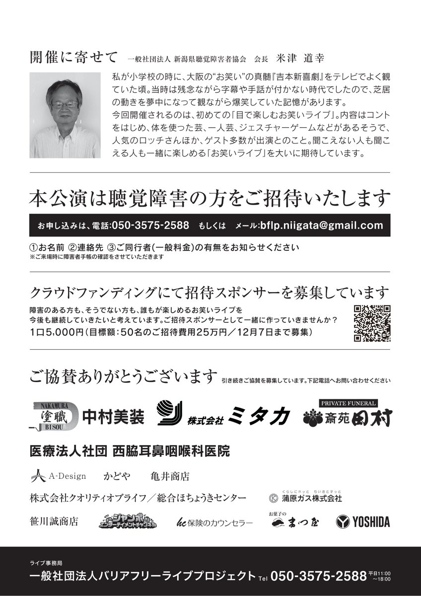 Tweet media one