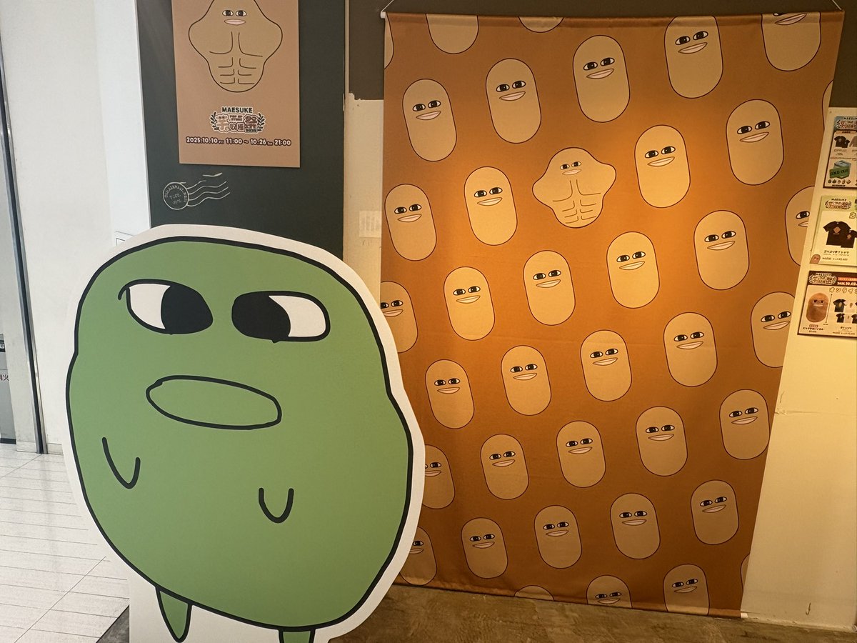 WOAT (@WOAT_info) / Posts / X