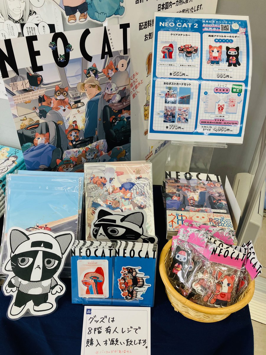 フィール・ヤング編集部 (@FEELYOUNG_ed) / X