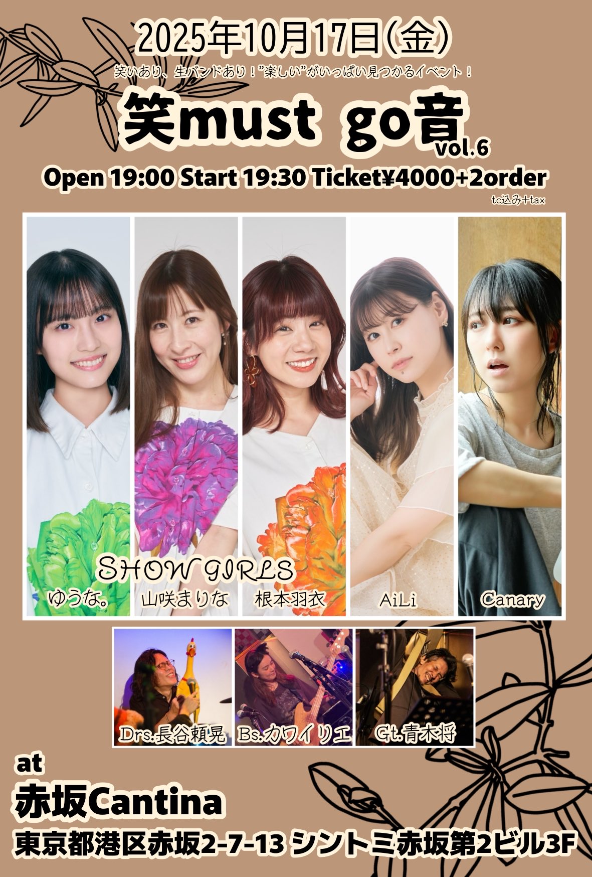 Canary キャナリー / 乃下未帆 on X: 