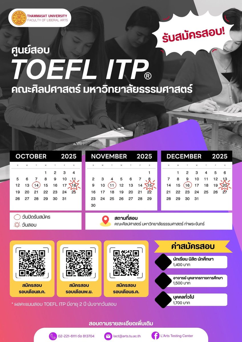 「ปรว」 tweet media