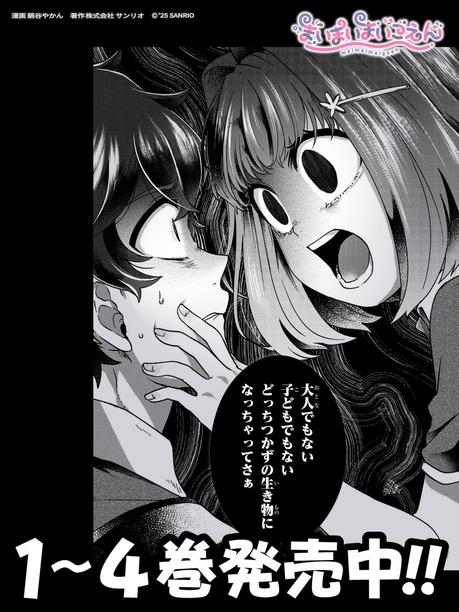 🎡再び重版が決まったよ❣️ありがとう🎡】 みんな、先月リリースされ