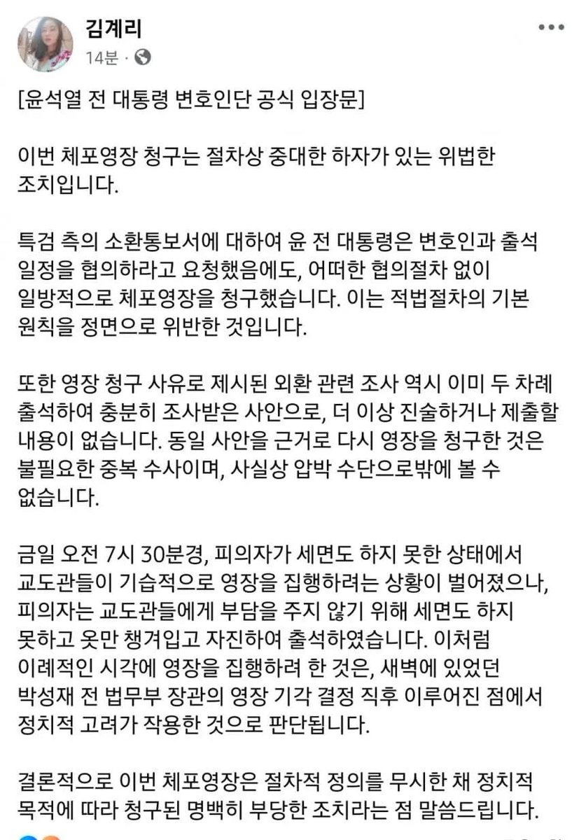 myulgongbong1's tweet image. 오전 7시 30분경, 세면도 못한 윤카 방에 교도관 급습.
윤카는 교도관들에게 부담을 주지 않으시려고 옷만 챙겨입고 자진 출석하심
ㅠㅠㅠㅠㅠ
