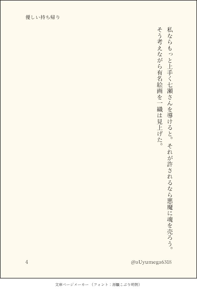 aUyumega6318's tweet photo. #りくいお1weekドロライ

美術館/持ち帰りをお借りしました！二人でMEDiUMについて語る小話 https://t.co/cZdK0UB4Sn