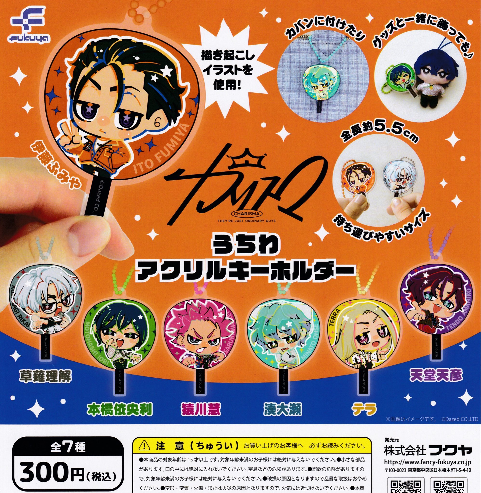 ドリームカプセル＠近鉄パッセ on X: 