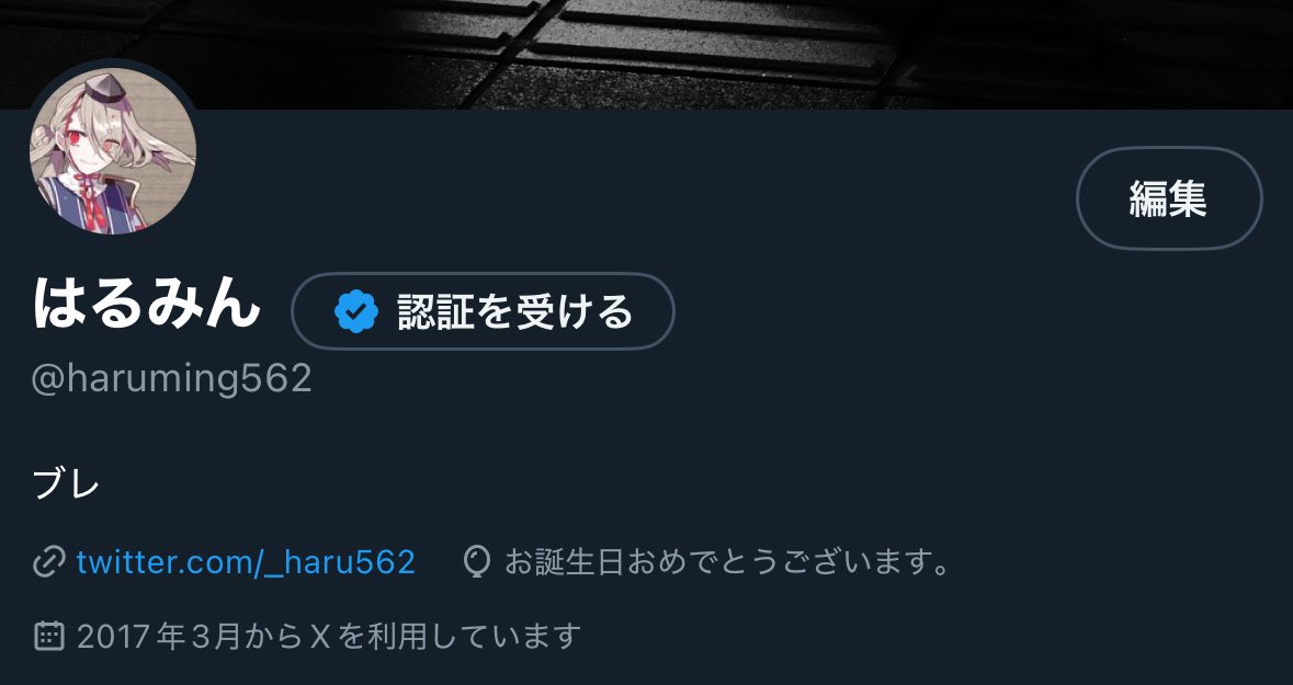 haruming562's tweet photo. レベルは上がってないくせに年輪だけ増えていく https://t.co/sdCkP9n1XT
