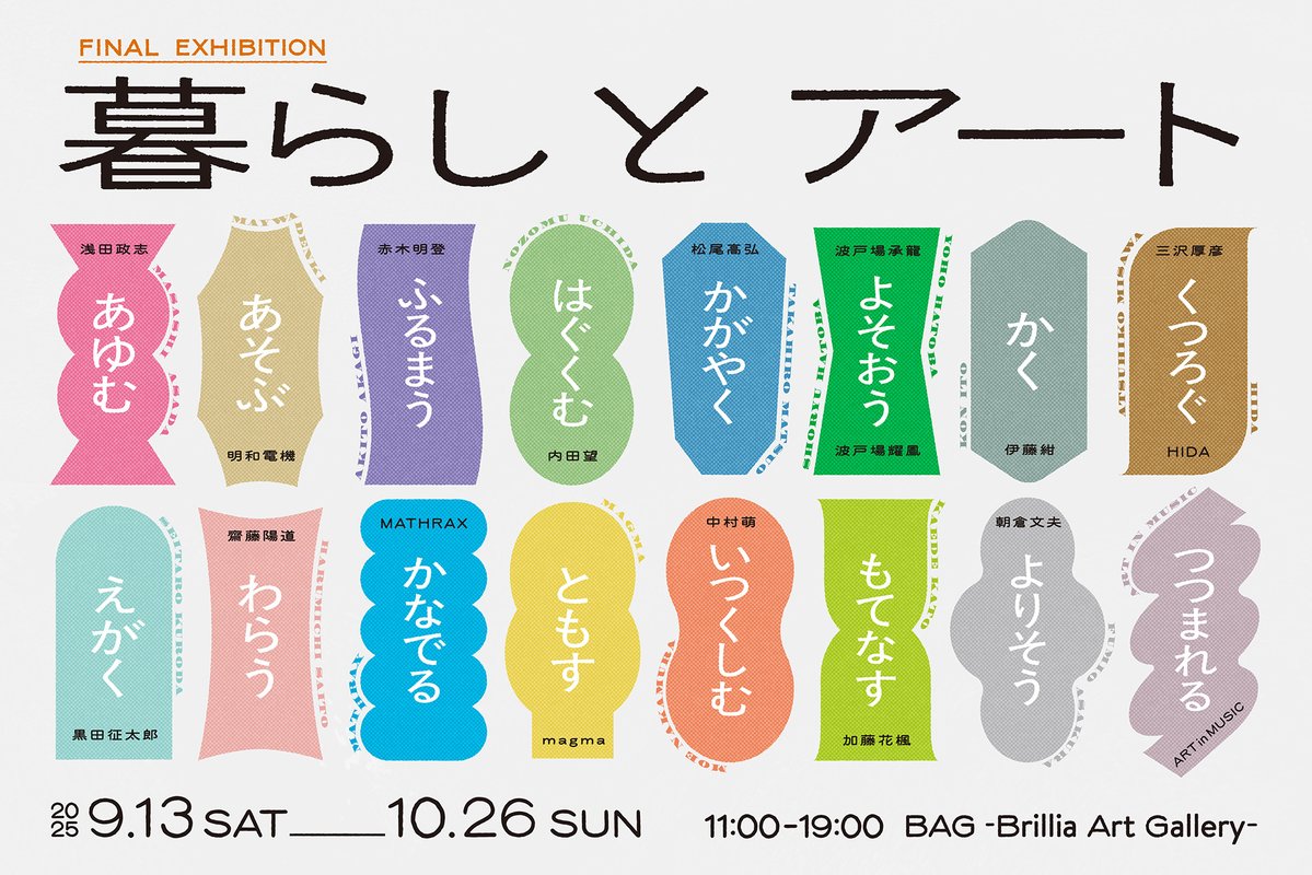 たくやページ Amazon | フジ矢(Fujiya) 偏芯パワーペンチ(黒金・シャックル付