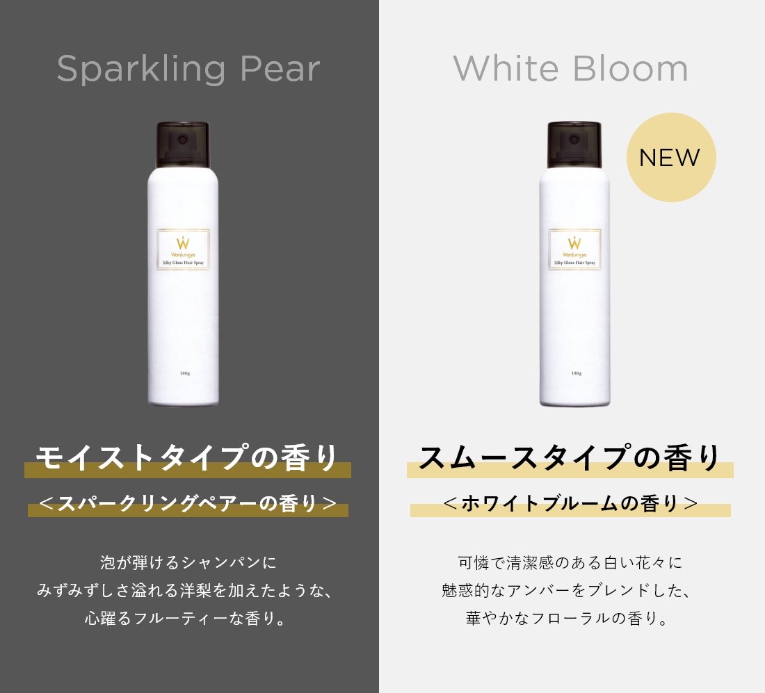 公式】Wonjungyo Hair (@wonjungyohairjp) / Posts / X