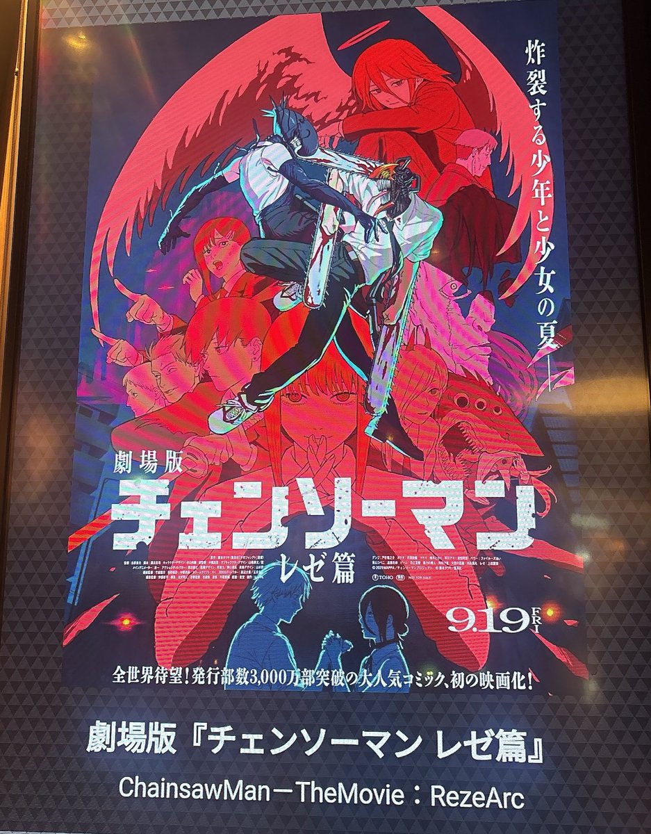 消えていく有給消化中( ˇωˇ )
水曜休みだと映画安くて◎