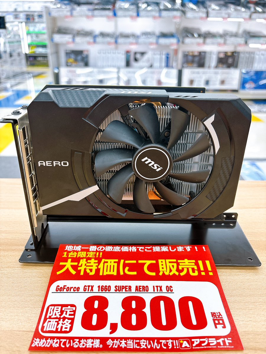 中古グラフィックボード入荷しております?? GeForce GTX 1660 SUPER 