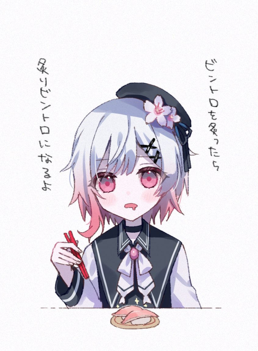 いちごぷりん (@ichigoprin15) / Posts / X