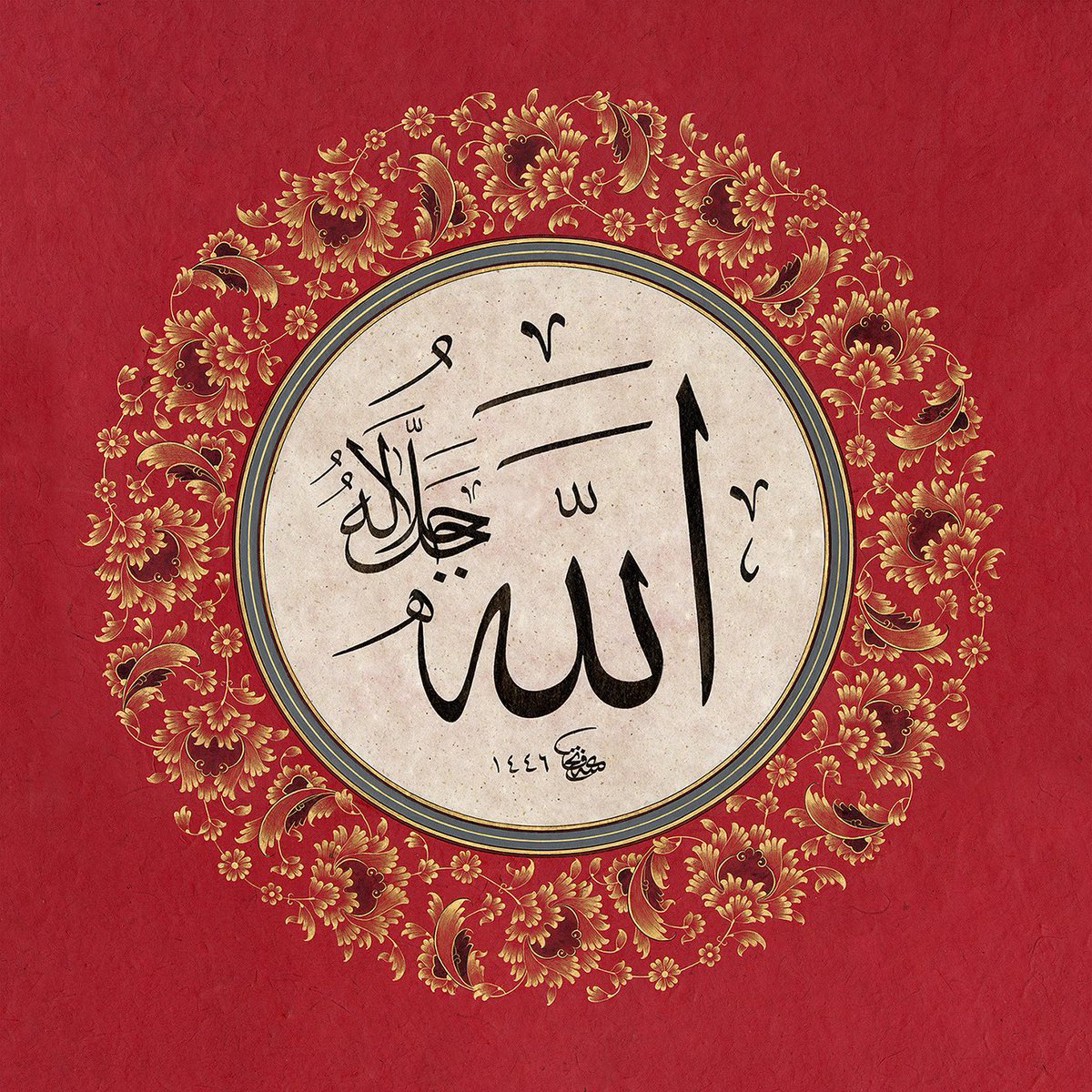 kutubusitte's tweet photo. Bakara Sûresi 2/235.

"... Kuşkusuz Allah, gönlünüzde ne varsa bilir; bunu bilin ve O'ndan çekinin.
Hem de bilin ki, Allah çok bağışlayıcıdır, hiç aceleci değildir." https://t.co/uY7ccoE6Z4
