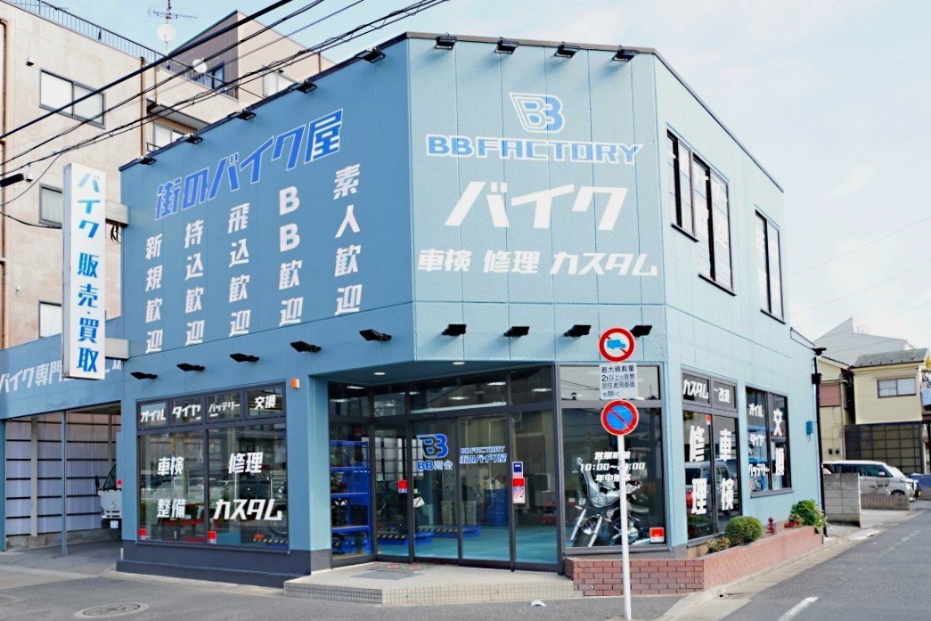 user_bページ ウェビック バイク選び on X