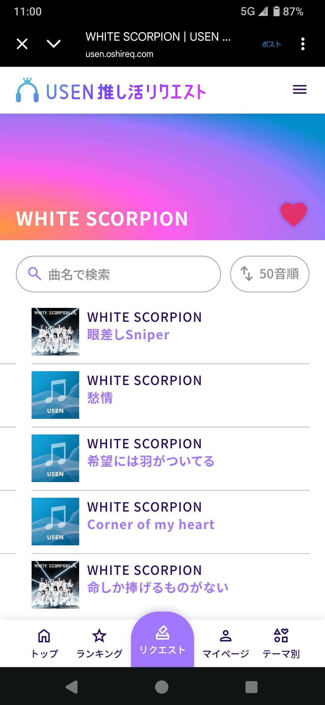 nonnon様 リクエスト 3点 まとめ商品 まかぱか様 リクエスト 3点 まとめ商品 - メルカリ