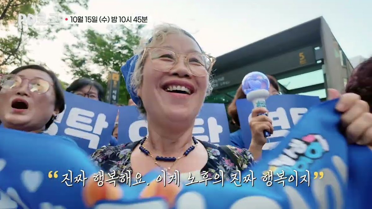 revontulet_0513's tweet photo. 영타기도 본방사수해 오늘밤 10시45분이래 

[예고] [PD로그] 73화 덕질하기 딱 좋은 나이 https://t.co/MDls2kmF3h 출처 @YouTube https://t.co/AltHSwx4lZ
