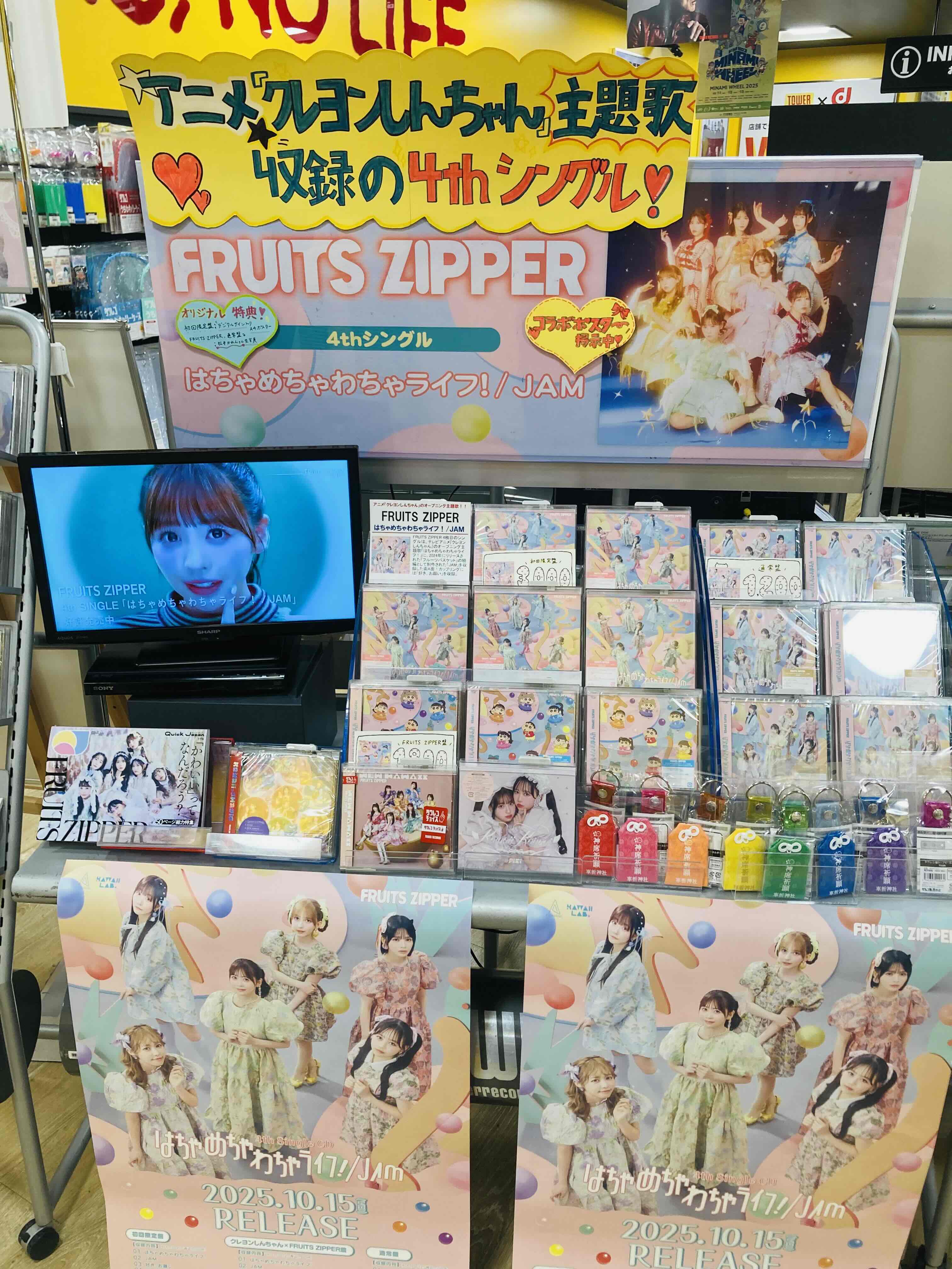 タワーレコードなんばパークス店 on X: 