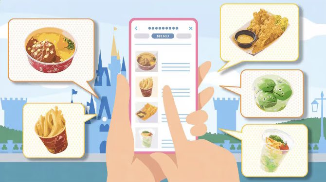 『ディズニー・モバイルオーダー』では、PayPayが利用可能となりました☆

faq.tokyodisneyresort.jp/answer/67eaa65…
#TDR_now #TDR__now #TDR_info