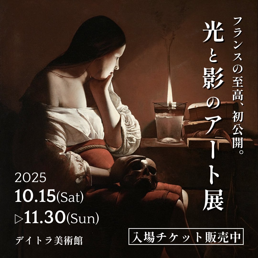 ウィークリーデザイン課題初参加
作りたくなるテーマだったのとリュックLP課題に少し疲れたので気分転換に制作しました🖼️
※架空の展示会です
#デイトラ　#デイトラデザインコース