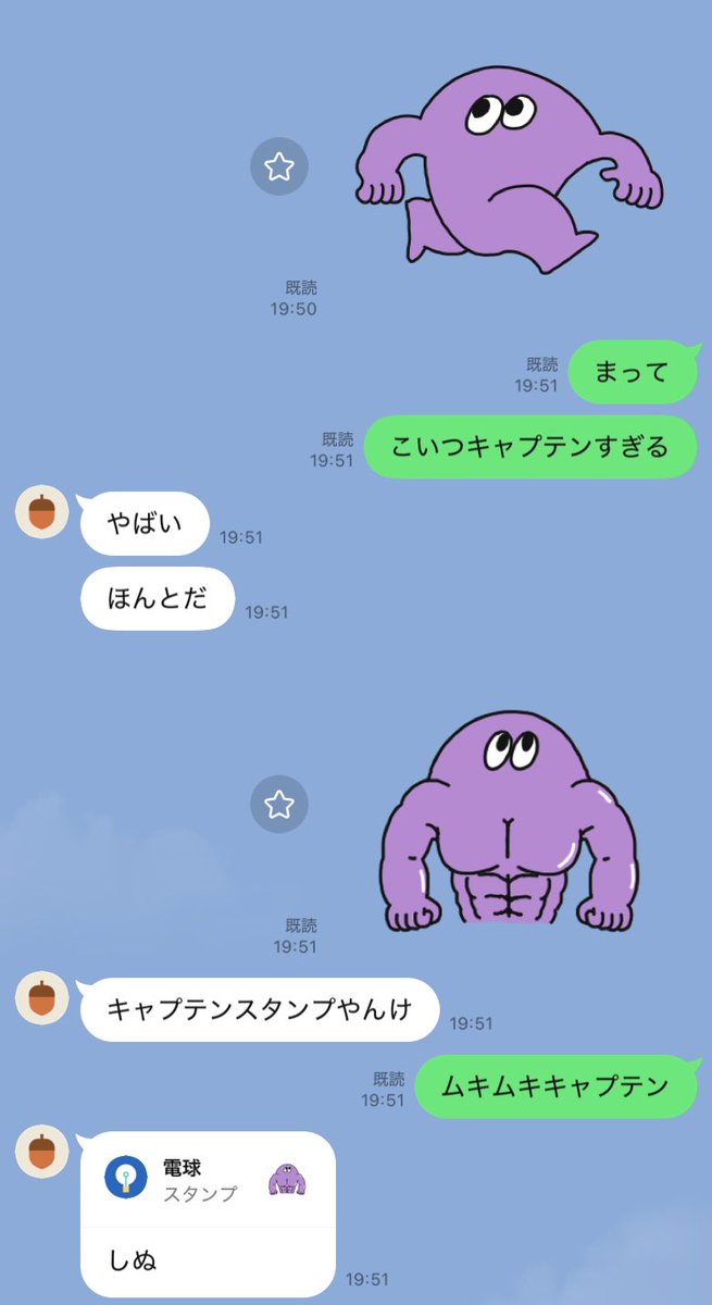 ym0_bn's tweet photo. https://t.co/2UXpWiCENM