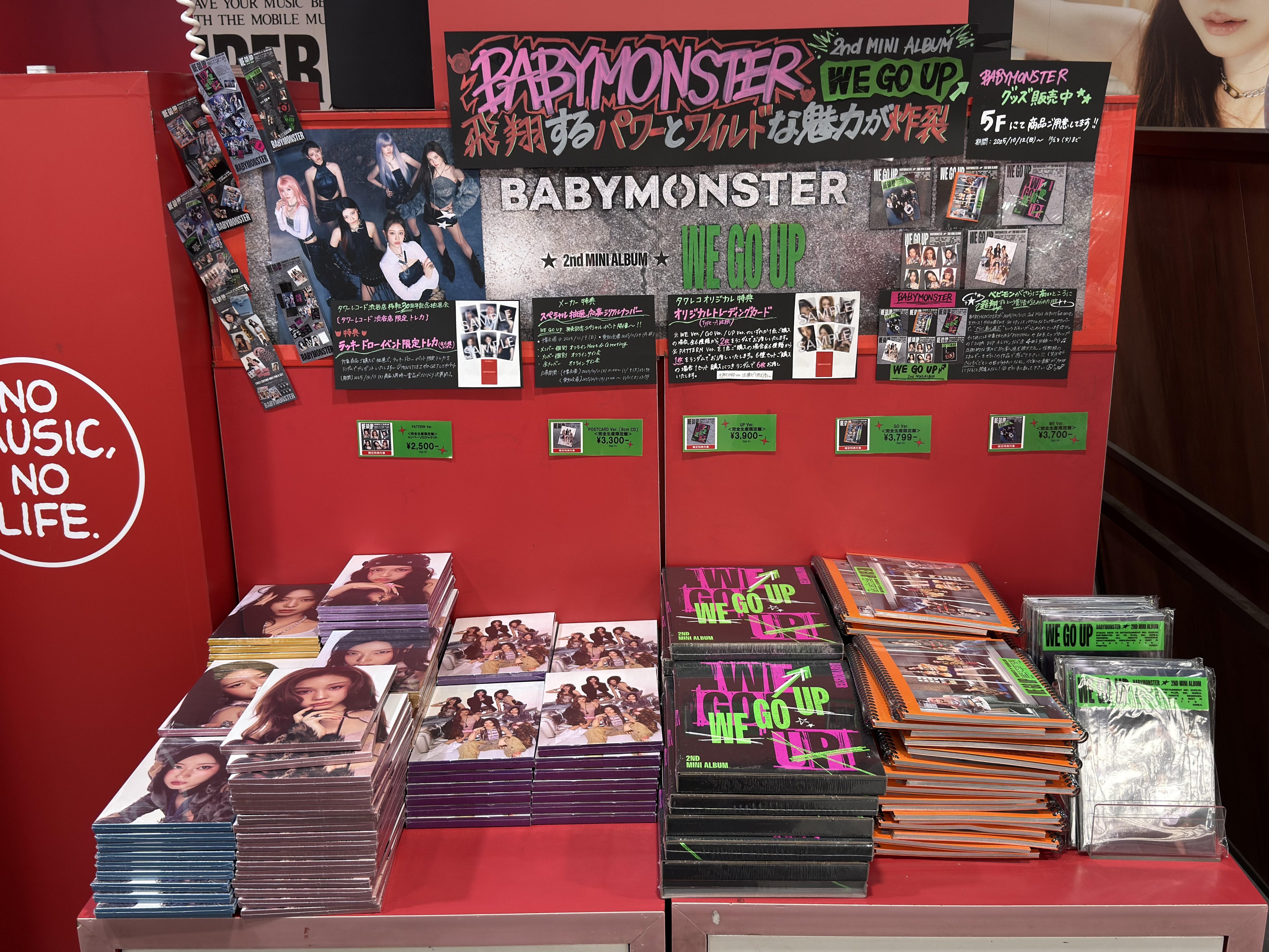 BABYMONSTER ラキドロトレカ12種×5 タワレコ