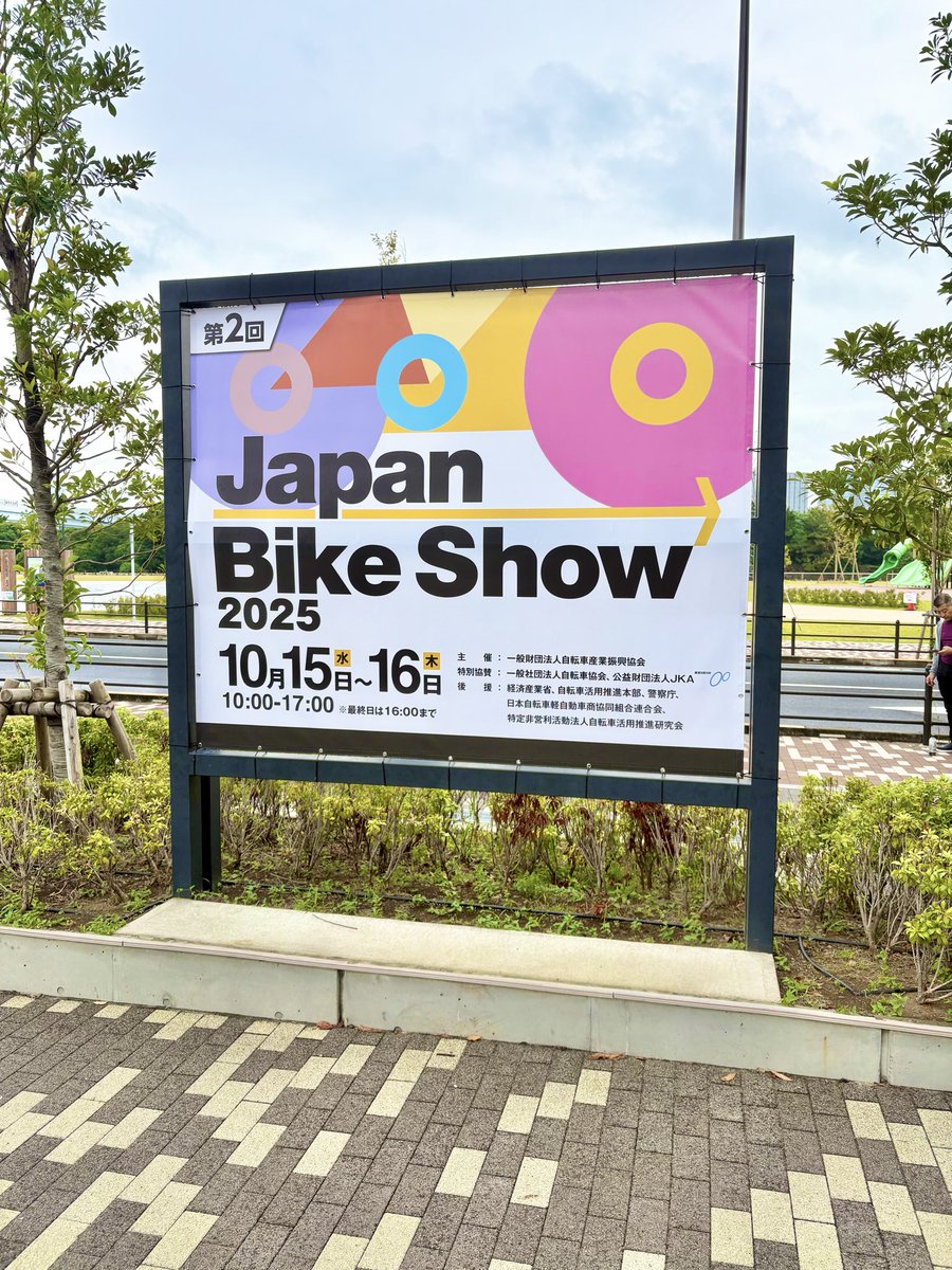 mzk_cyc's tweet image. 今日明日はJapan Bike Show🚲✨J.ROAD(yoeleo)ブースにいます🙌一般入場はありませんが…いらっしゃる方はよろしくお願いします🙌