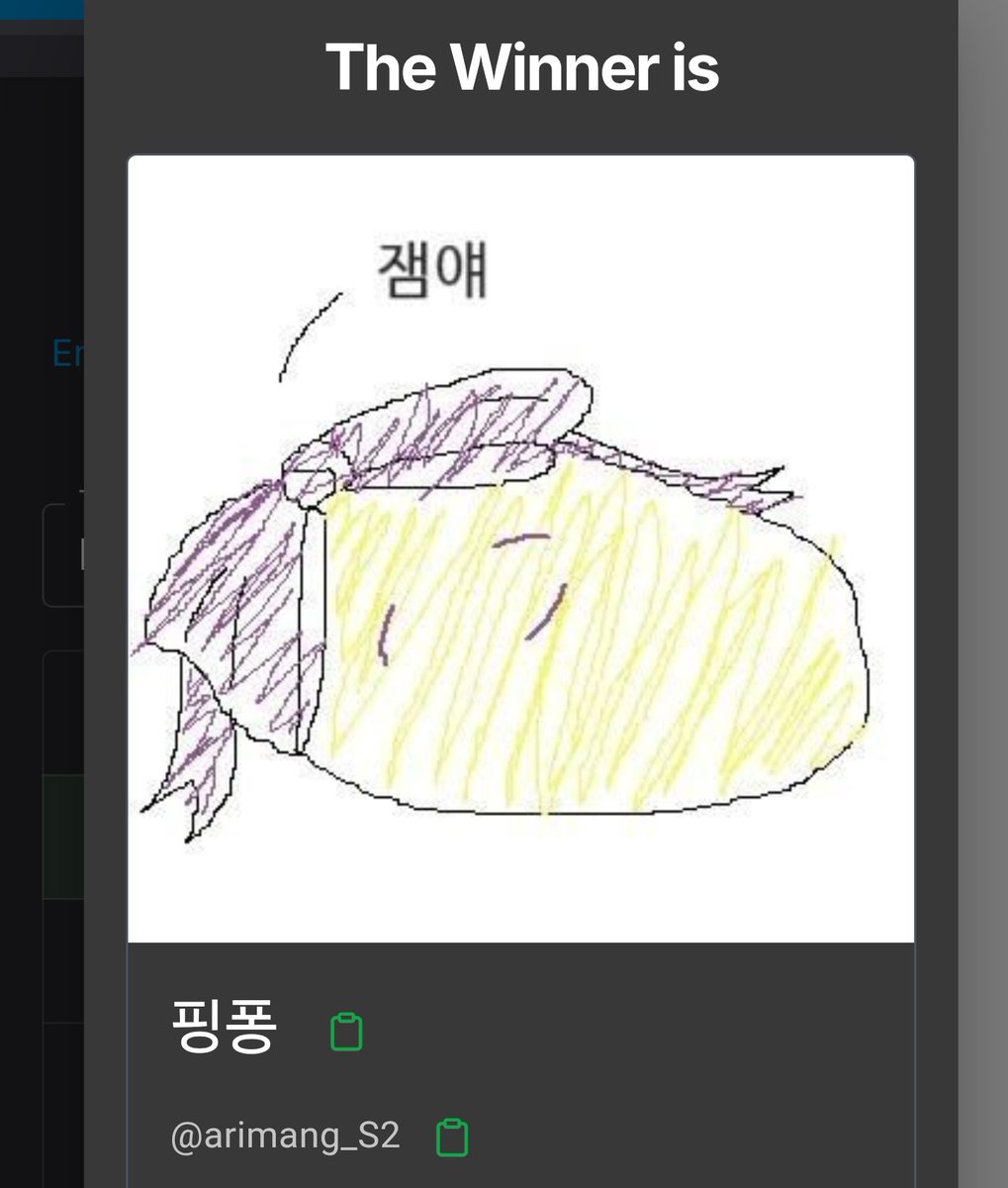mpm0909's tweet photo. @arimang_S2 당첨되셨습니다! 디엠주세요! https://t.co/Mzgb5hgTDL
