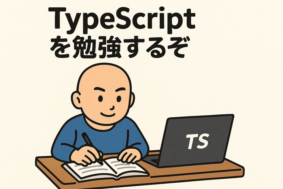 Runner_F9's tweet image. 勉強してみる
#TypeScript