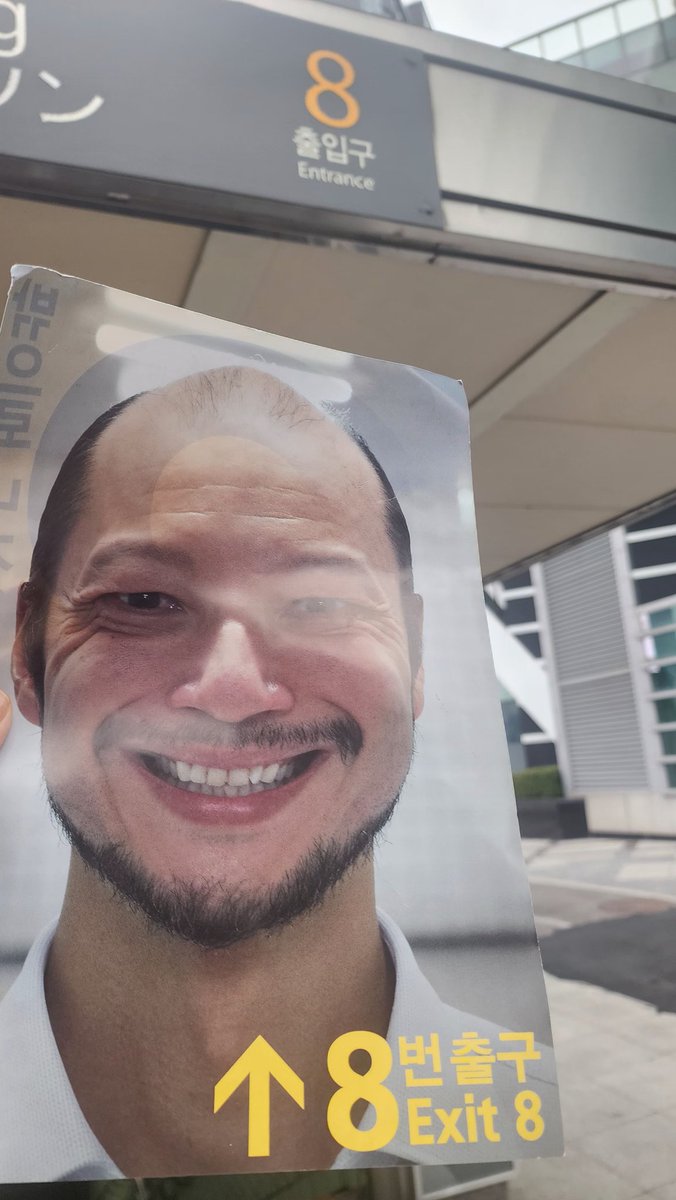 #8번출구 #8번출구탈출완료 #8번출구전단인증 #10월22일대개봉