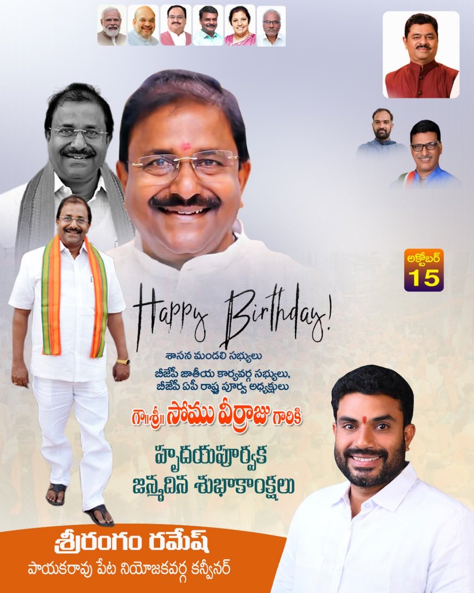 RameshSree17's tweet photo. https://t.co/9Hj3Zrkbxo