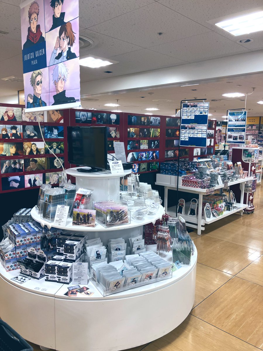 静岡ロフトOPEN！】10/15～11/5 #呪術廻戦PLAZA 静岡ロフト会場 本日