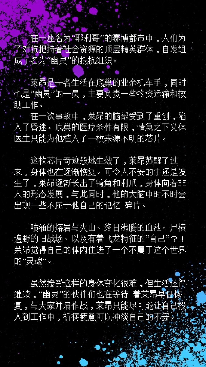 Nothosaur龙小丸【夜话沙龙】 tweet media