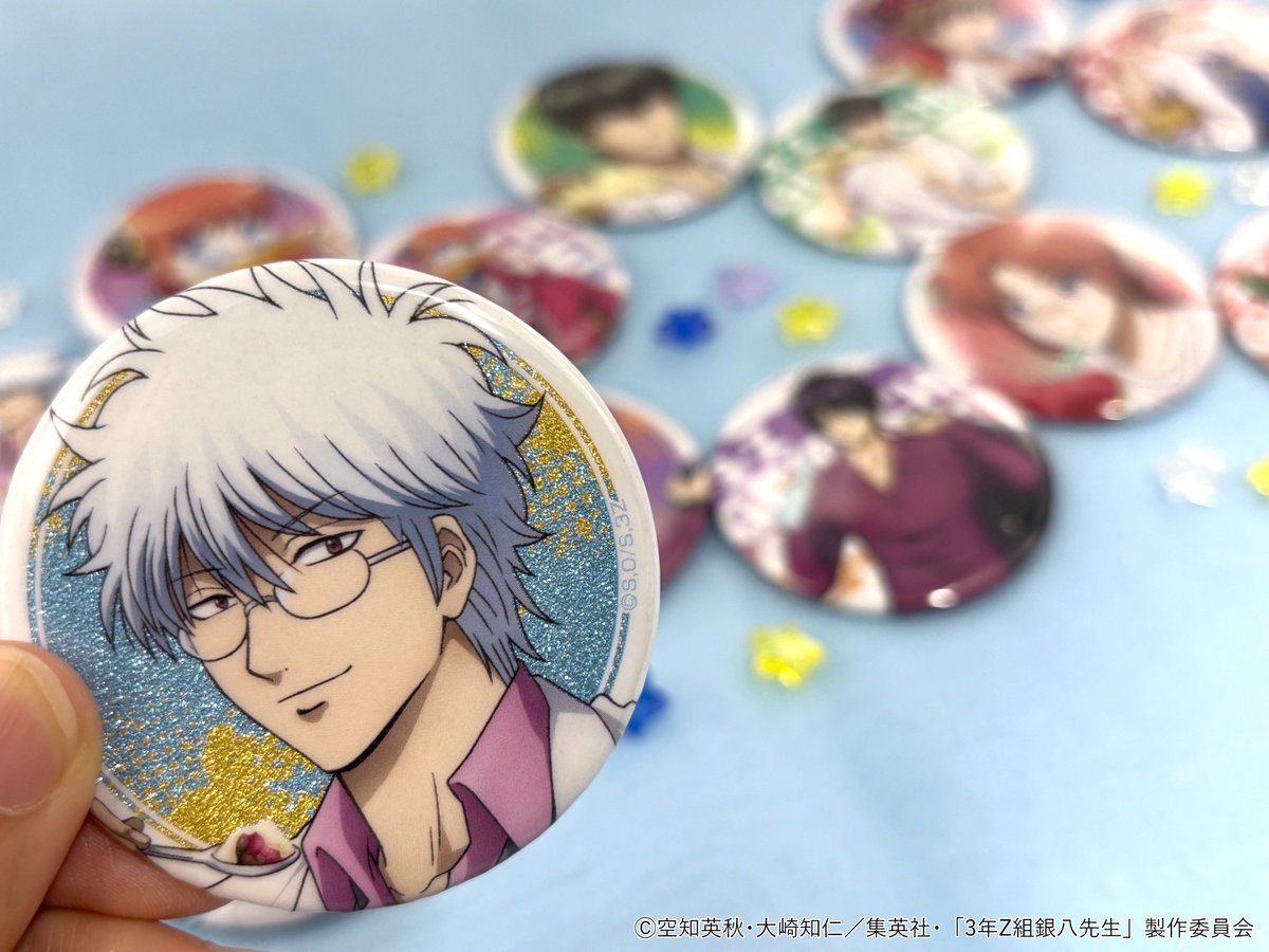 一般販売中！ 🍧TVアニメ「#3年Z組銀八先生」商品情報🍧 🍉缶バッジ
