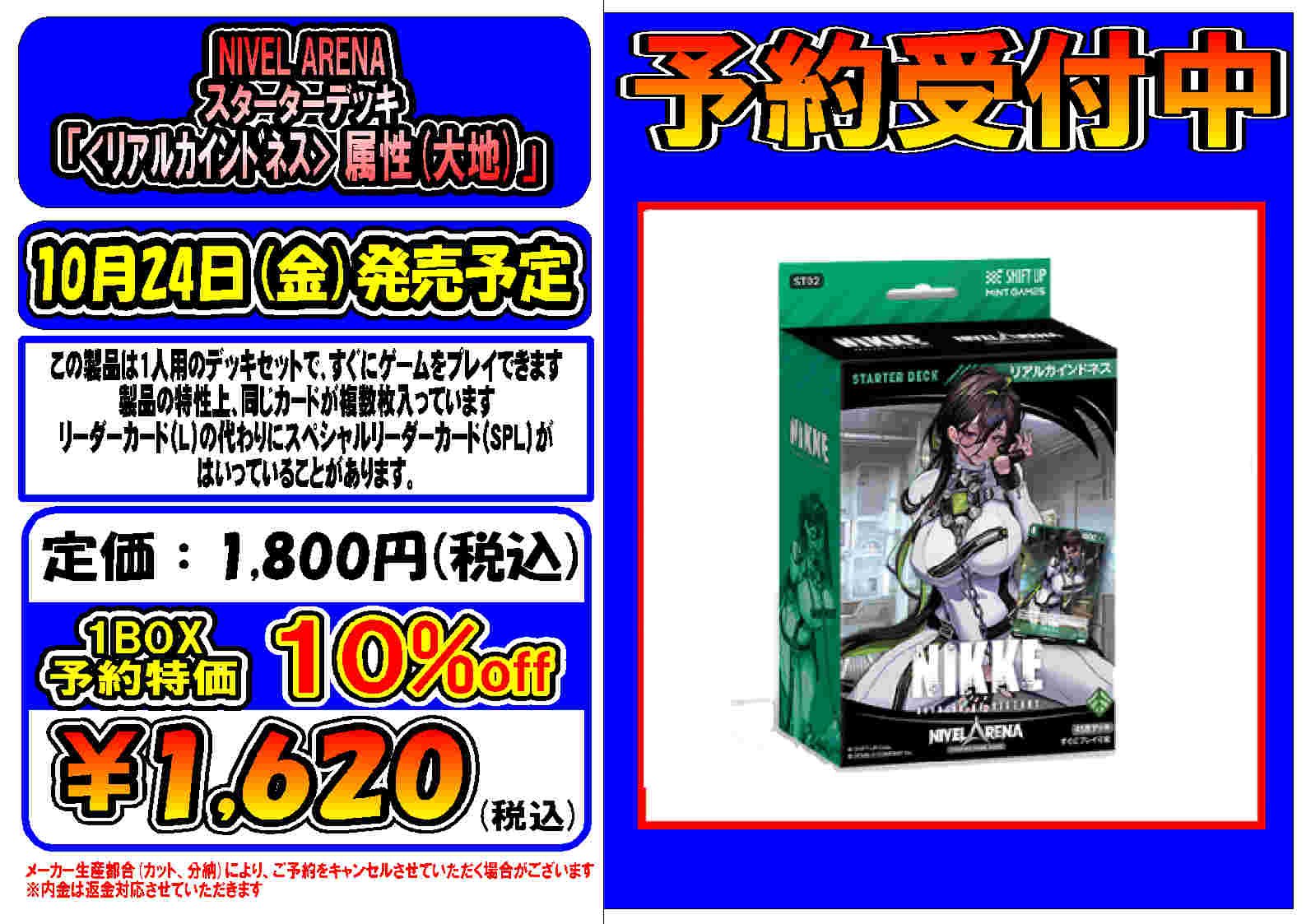 Vスタン おばけデッキ まとめ売り トレカ館 お宝創庫共和店＠スタッフ募集中♪ on X: 